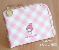 ミニウォレット コインケース