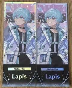 2025年最新】めておら lapisの人気アイテム - メルカリ