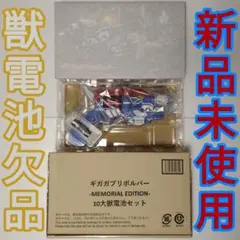 2026年最新】獣電戦隊キョウリュウジャー 最強ブレイブセットの人気