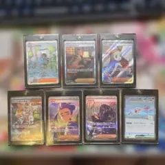 ポケモンカード SAR SR まとめ売り 7枚セットのサムネイル