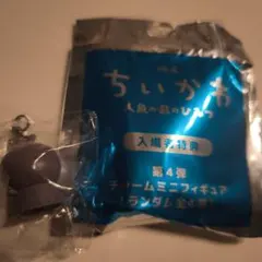 映画ちいかわ 入場者特典第4弾 フタバ めじるしチャーム アクセサリー
