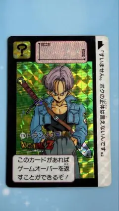 ドラゴンボールZ カードダス No.374 トランクス - メルカリ