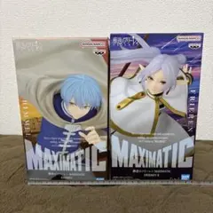 葬送のフリーレン　MAXIMATICフィギュアセット