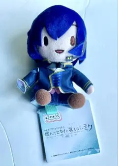 プロセカ　壊れたセカイと歌えないミク　ふわぷちマスコット　KAITO