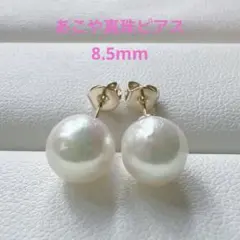 1602 照り艶◎ あこや真珠ピアス 本真珠 アコヤ真珠 バロック パール