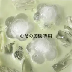 桃源暗鬼 ラバーストラップ ガチャ 11点セット まとめ売り 未開封