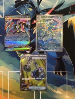 メガゲッコウガex RR　ゲコガシラ AR エネルギー回収 SR