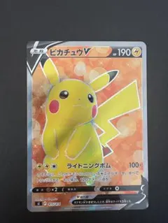2026年最新】ピカチュウV sr スタートデッキの人気アイテム - メルカリ
