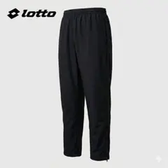 Lotto ロット トラックパンツ 黒 レディースS〜M 裾ジップ ウエスト紐