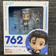 【ねんどろいど 762】ユーリ!!! on ICE　勝生勇利