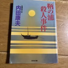 Item thumbnail for item 7a0c92c3-41bf-4183-8ae9-a1a77c6d6b00