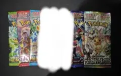 ポケカ 未開封パック まとめ売り - メルカリ