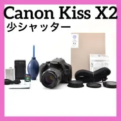 2026年最新】canon eos kiss x10 望遠レンズの人気アイテム - メルカリ