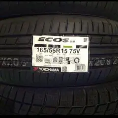 モ*ガ様 23年製/新品送料込みヨコハマタイヤ アドバンA052 255/40R