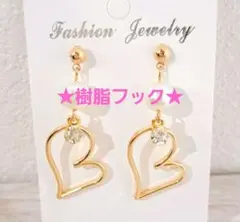 ユッキ様 リクエスト 2点 まとめ商品