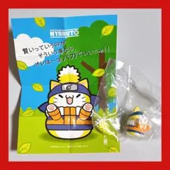 NARUTO ニャルト うずまきナルト (怒)