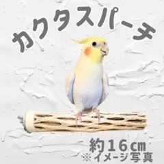 あいこはん様 リクエスト 4点 まとめ商品