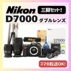 ✨初心者おすすめ✨Nikon D7000 ダブルレンズ✨プロ級の高性能✨ ✨プロ級の高性能✨Nikon D7000 ニコン✨ダブルレンズ✨初心者