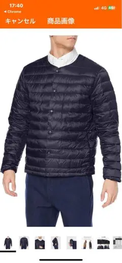 スマートコレクション　インナーダウン　ネイビー750FILLpower サイズL