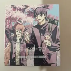 チェンソーマン　レゼ編　映画特典　第3弾