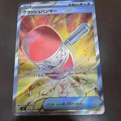 センタリング完璧】MレックウザEX RR XY6 エメラルド 062/078 - メルカリ