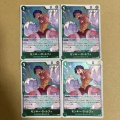 ワンピースカード モンキー・D・ルフィ OP16-034 4枚セット - メルカリ