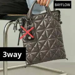 BAYFLOW　3WAYキルトトート
