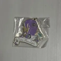 キュアムーンライト プリキュア一番くじ F賞 シルエットメタルチャーム