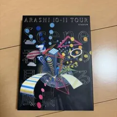 嵐/ARASHI 10-11 TOUR