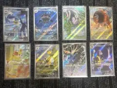 ニンジャスピナーAR8枚セット