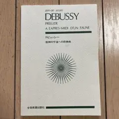みみみるば様 リクエスト 3点 まとめ商品