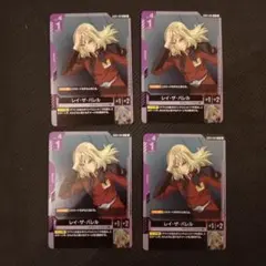 ガンダム】レイ・ザ・バレル【R】GD04-093 3枚 - メルカリ
