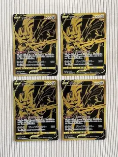 ザシアンV ザマゼンタV UR 329/190 330/190 2セット ザシアンV ザマゼンタV UR 329/190 330/190 2セット - メルカリ