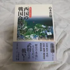 Item thumbnail for item 6ff07495-4f55-4f32-8115-8155b4bf2dce