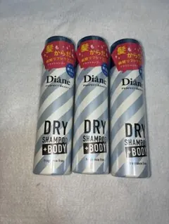 Diane DRY SHAMPOO + BODY 無香料 45g　3本セットのサムネイル