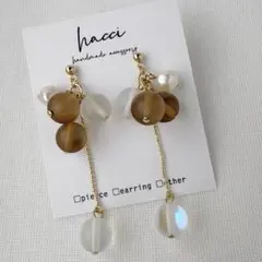 #452 ルナフラッシュブラウン、ホワイト×淡水パールピアス/イヤリング変更可能