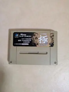 プロ麻雀 極 II (KIWAME II)　動作未確認