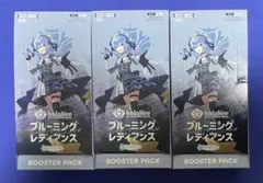 2026年最新】ホロライブ ブルーミングレディアンス boxの人気アイテム