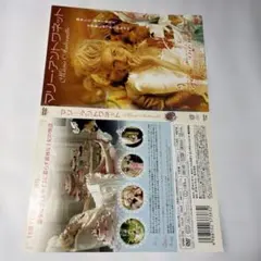 2026年最新】マリー・アントワネット [DVD]の人気アイテム - メルカリ