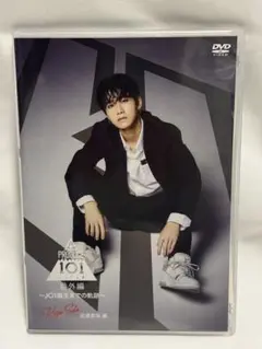 【新品未使用、未開封】JO1 DVD PRODUCE 101 Amazon.co.jp: Produce 101 Japan 番外編 -jo1誕生までの軌跡- DVD-BOX