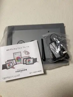 WiFiデジタルフォトフレーム V2.3.5