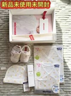 ミキハウス　MIKI HOUSE 出産祝いセット 新品未使用
