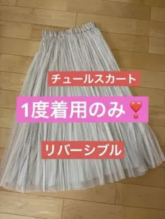 Couture Brooch プリーツスカート リバーシブル36サイズのサムネイル