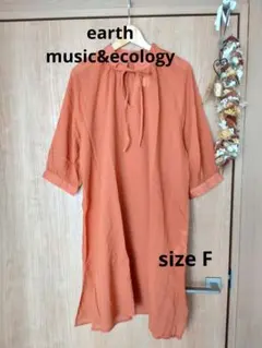 早い者勝ち！夏物セール【新品未使用】タグ付　チュニック　オレンジ色　フリー