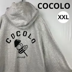 xxl スウェット