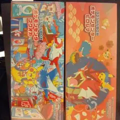 スペシャルBOX ポケモンセンター ヒロシマ＆フクオカ 2BOXセット