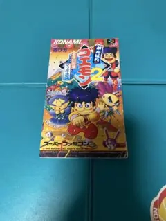 スーパーファミコン　ゴエモン2 取扱説明書のみ