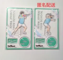 ハイキュー　アクリルスタンド　アクスタ　及川　岩泉　水鉄砲　水遊び