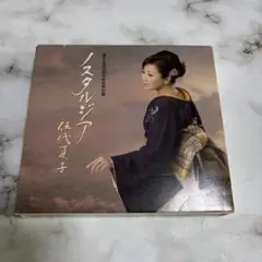 歌手生活25周年記念特別盤 ノスタルジア