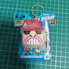 キン肉マン 　キン肉ハウス キーホルダーのサムネイル